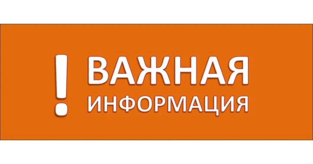 4 смена - сбор и отправление детей на море