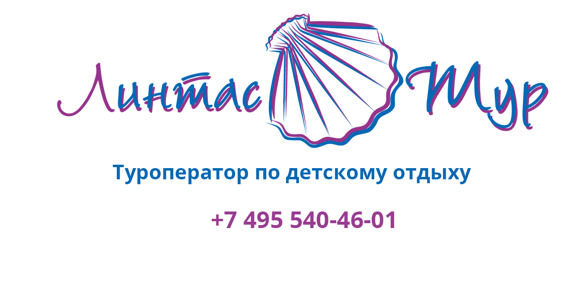Лагерь На Новогодние Каникулы 2022 Лагерь На Новогодние Каникулы 2022