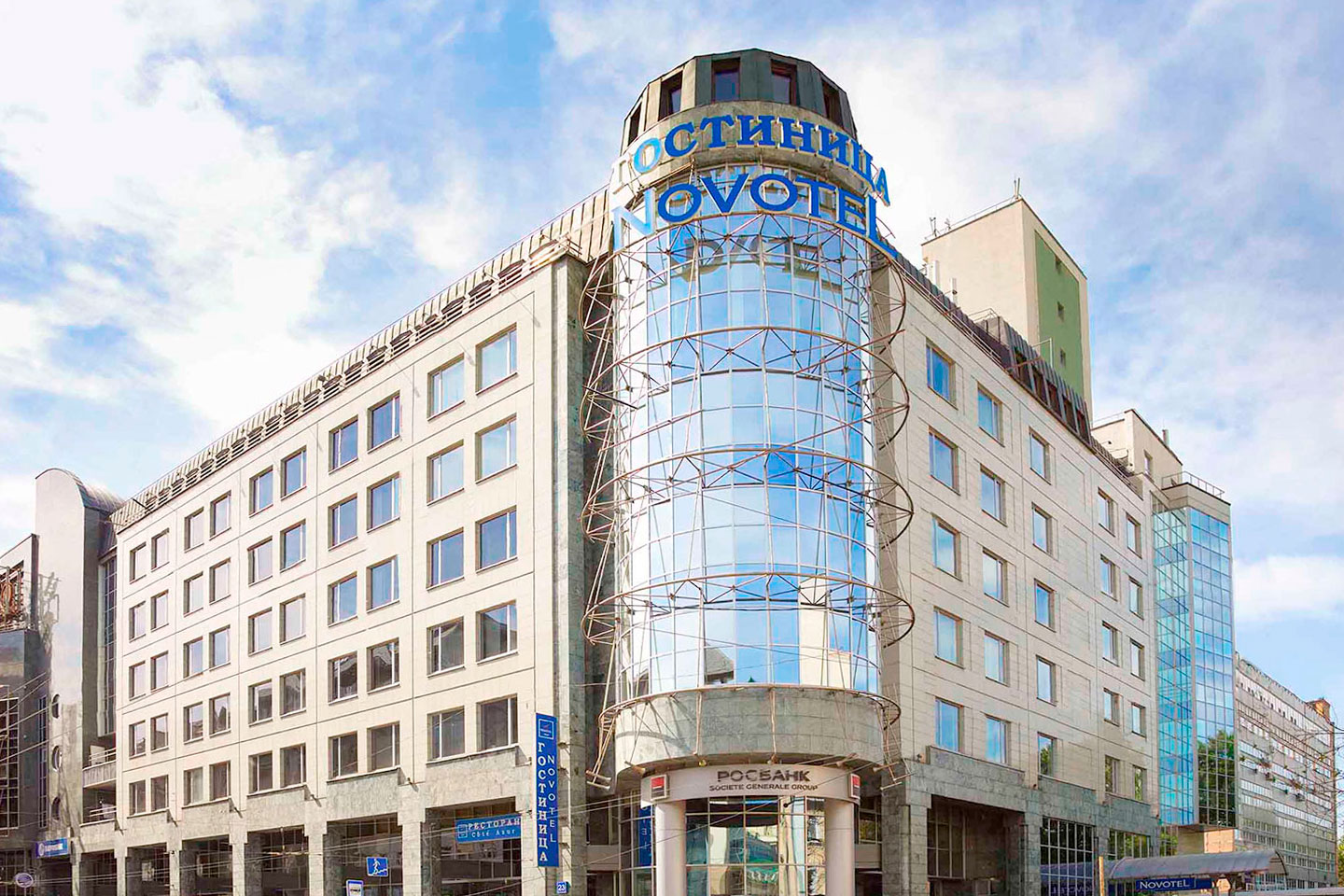 Novotel москва